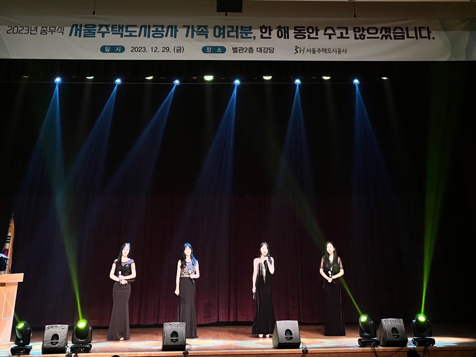 SH그룹 이미지