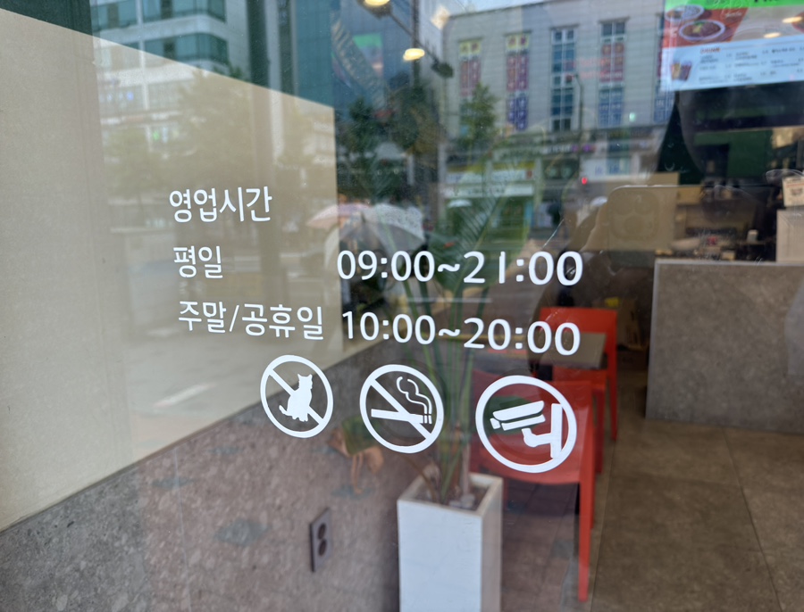 샐러디등촌역점 이미지