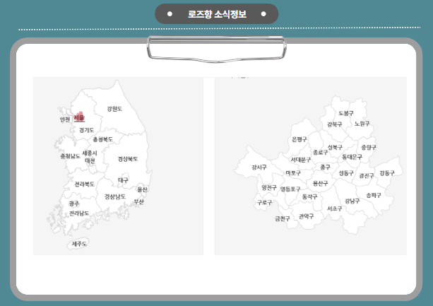 신일서비스 이미지