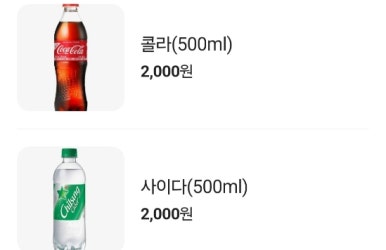 새빨간떡볶기 이미지
