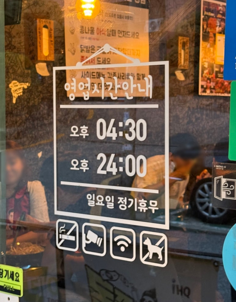 김봉환의오류닭발 이미지
