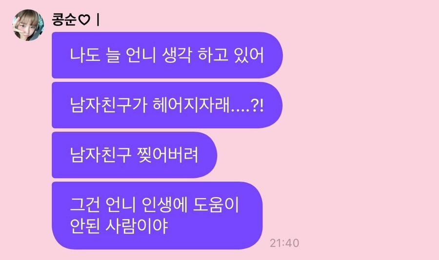 마메네일 이미지