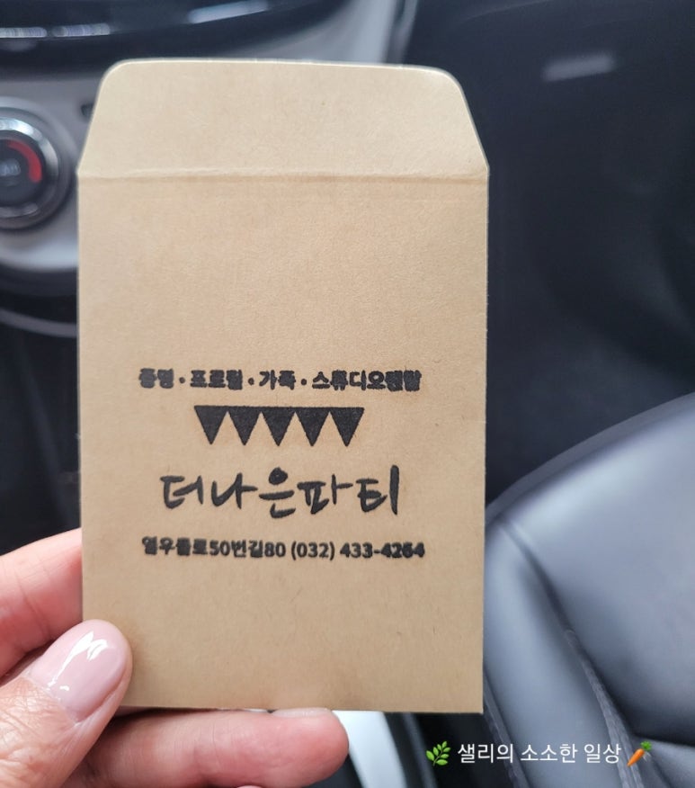 숲속의작은스튜디오 이미지