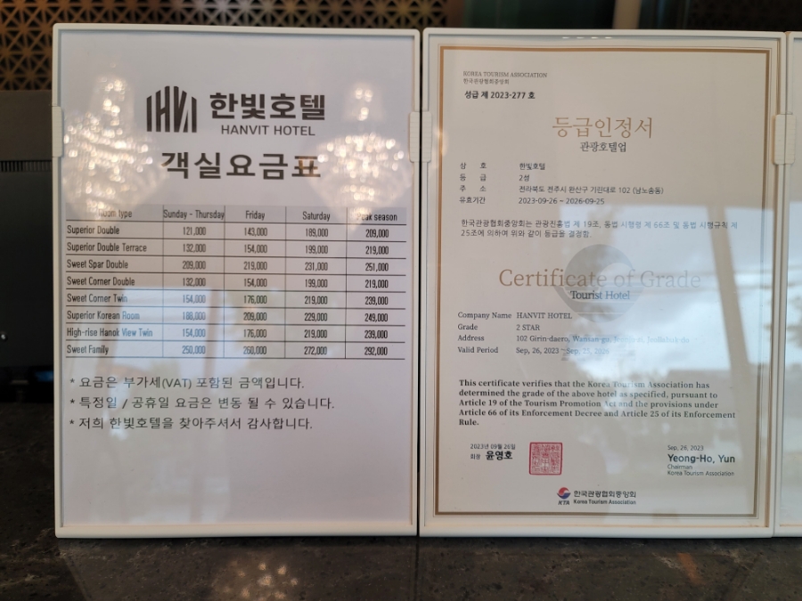 한빛포크 이미지