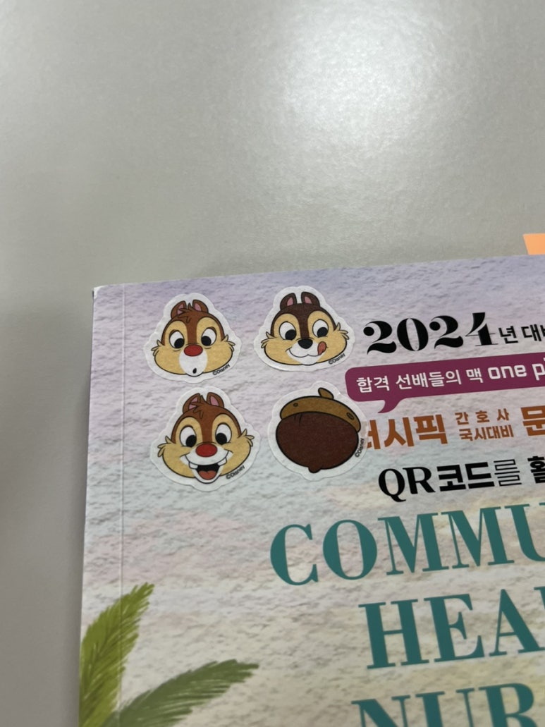 마메드러 이미지