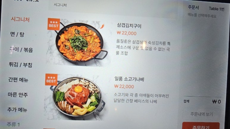 모란다방 이미지