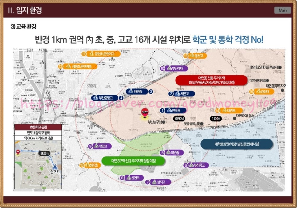부산대연유치원 이미지