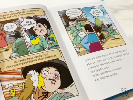흥부인력 이미지
