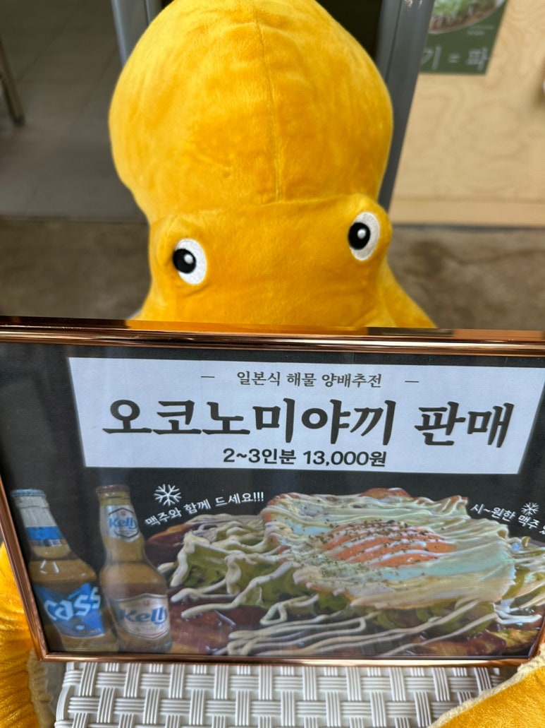 주타코 이미지