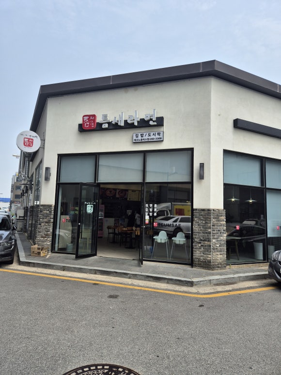 틈새라면 테크노폴리스점 이미지
