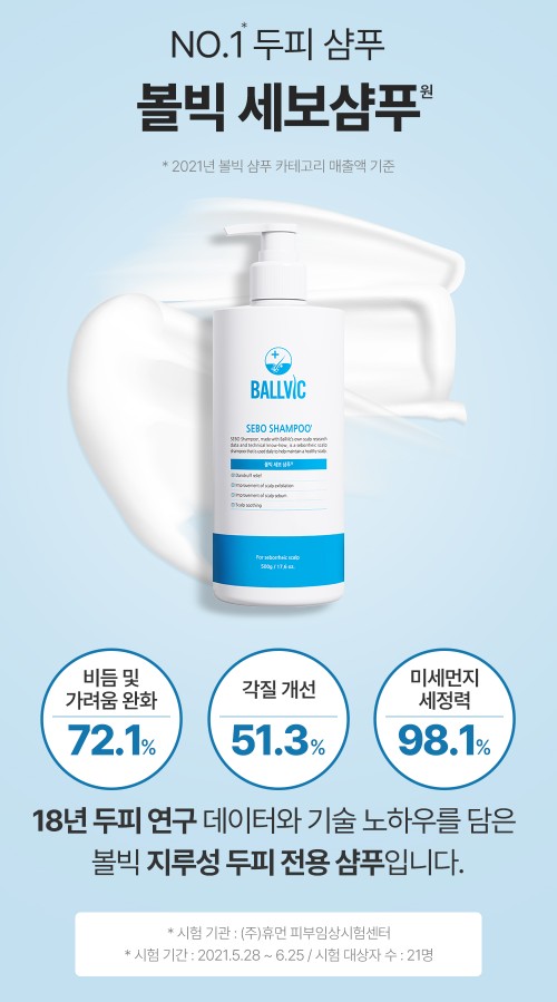볼빅천안 이미지
