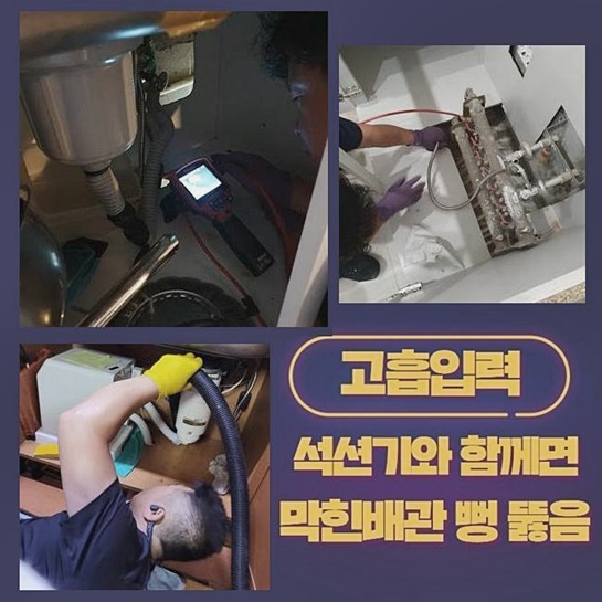 팔팔세탁소 이미지