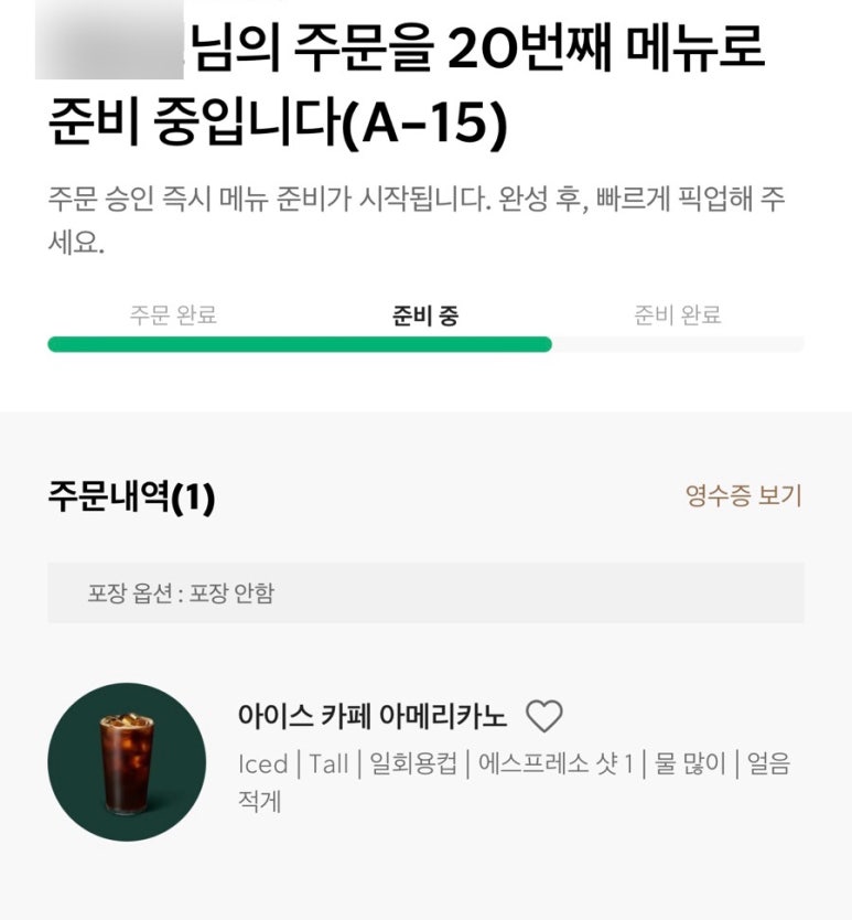 웰던 이미지