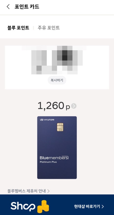 석현점현대자동차 이미지