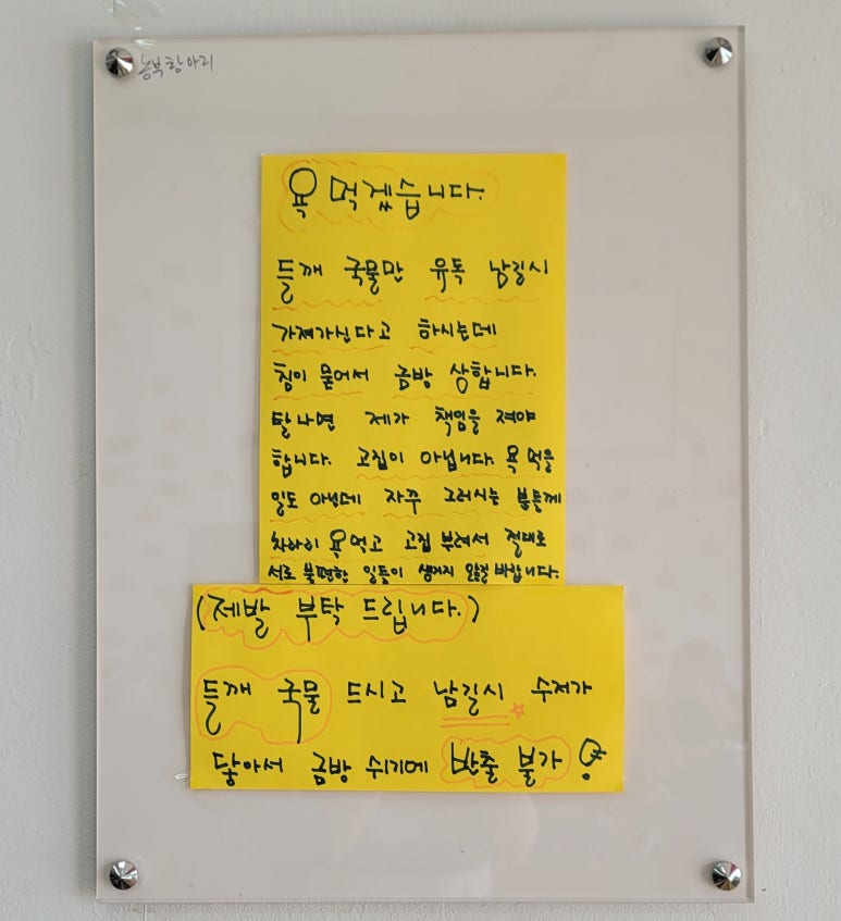 농부손수제비 이미지