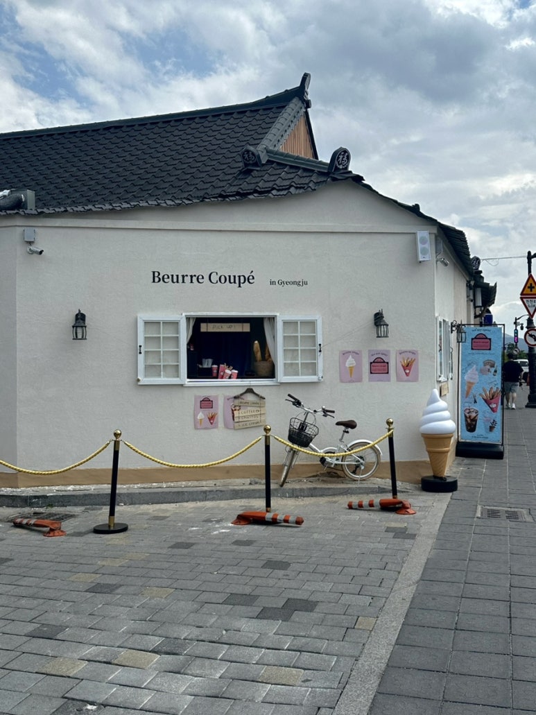 베르꾸뻬(beurre coupe) 이미지