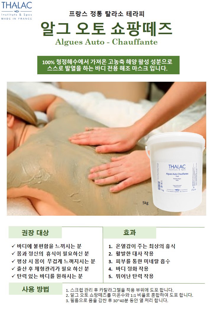 제이와이코스메틱 이미지