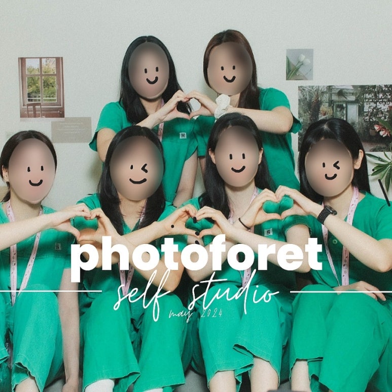 셀프사진관포토포레 이미지