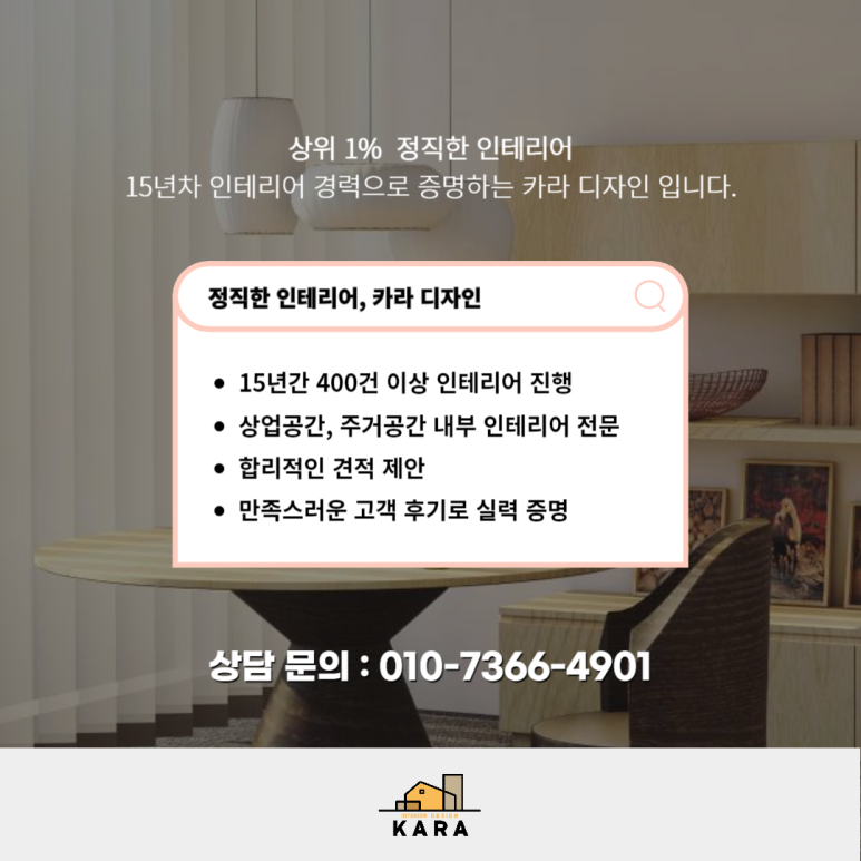 청광헤어샵 이미지