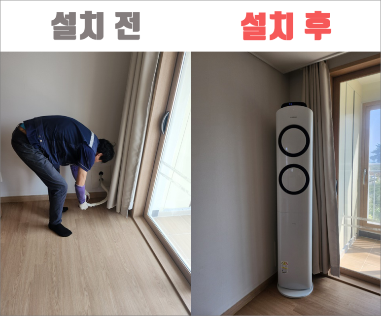 해오름에어컨 이미지
