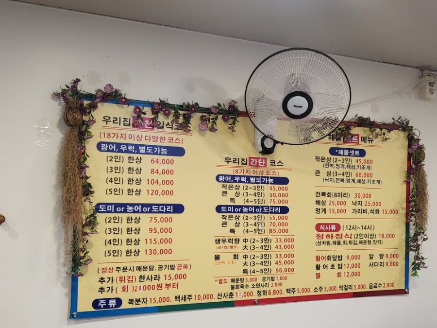 청하회촌 이미지