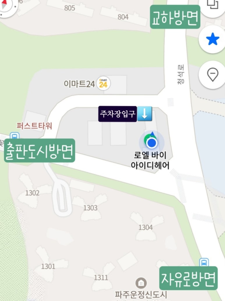 지수헤어크리닉 이미지