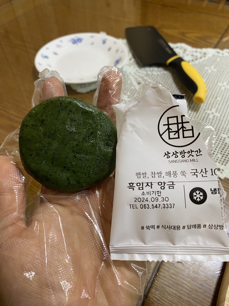 삼삼떡방앗간 이미지