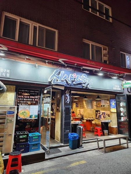 곱창자랑 이미지