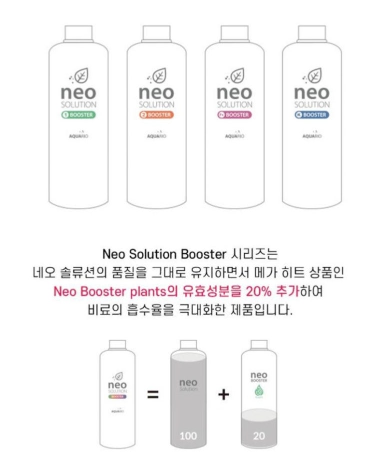 네오솔루션 이미지