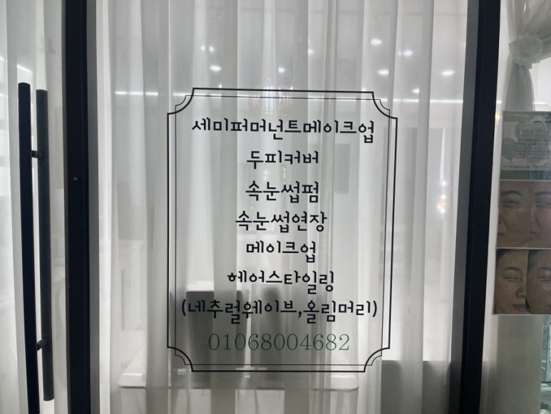 초원솔루션 이미지