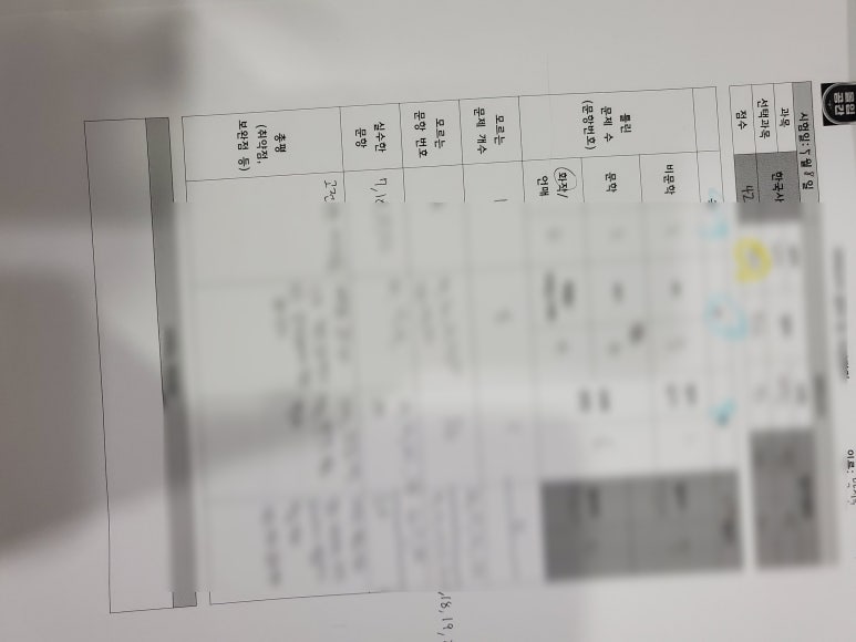 몰입공간스파르타관리형학습센터 이미지