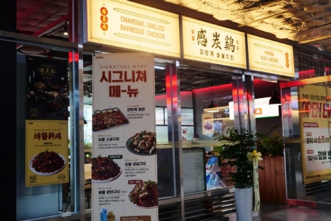 감탄계숯불치킨 이미지