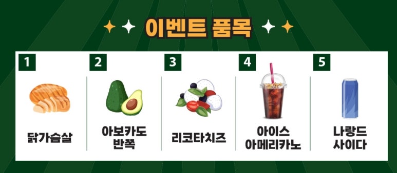 짐쿡앤샐러드 이미지