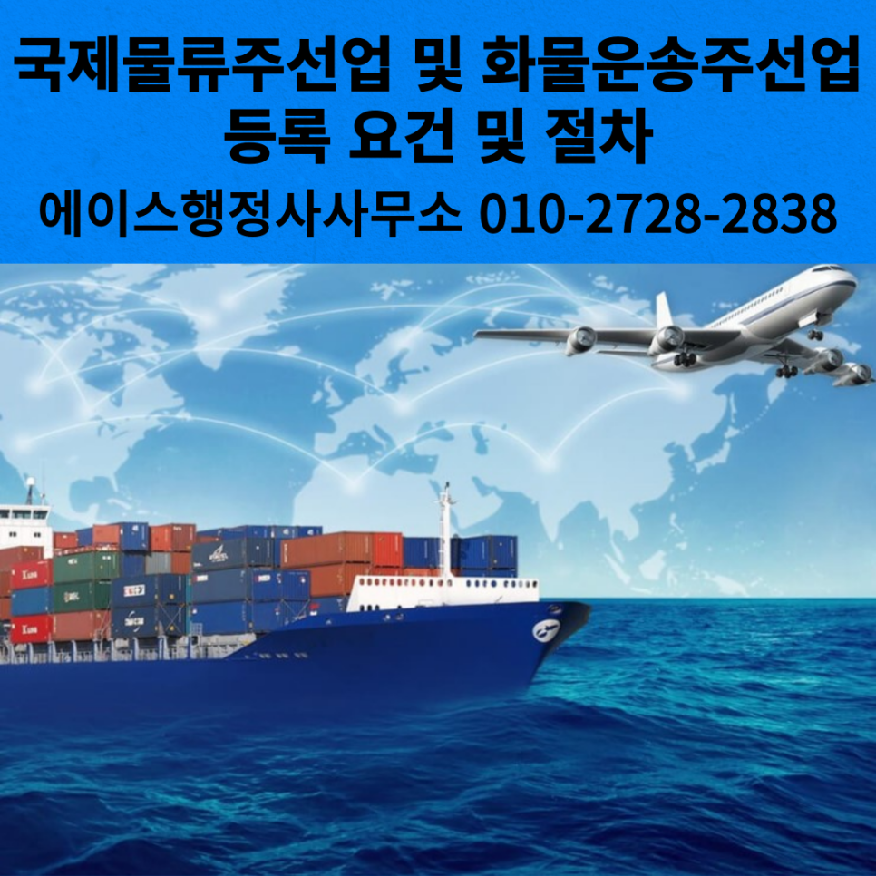 에이스국제행정사사무소 이미지