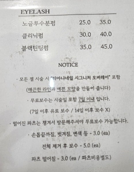 티아나네일 이미지