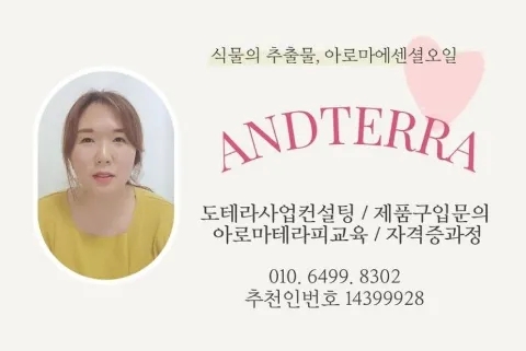 향기헤어샵 이미지