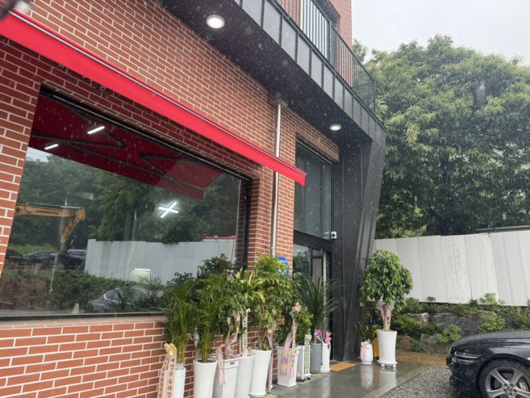 김가네 암소 한마리 이미지