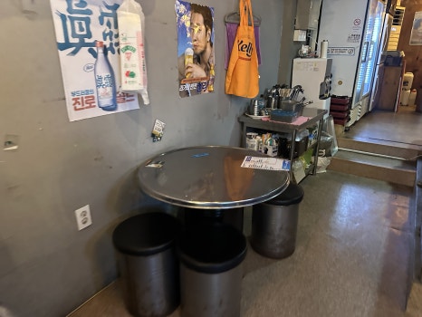 전통형제상회 이미지