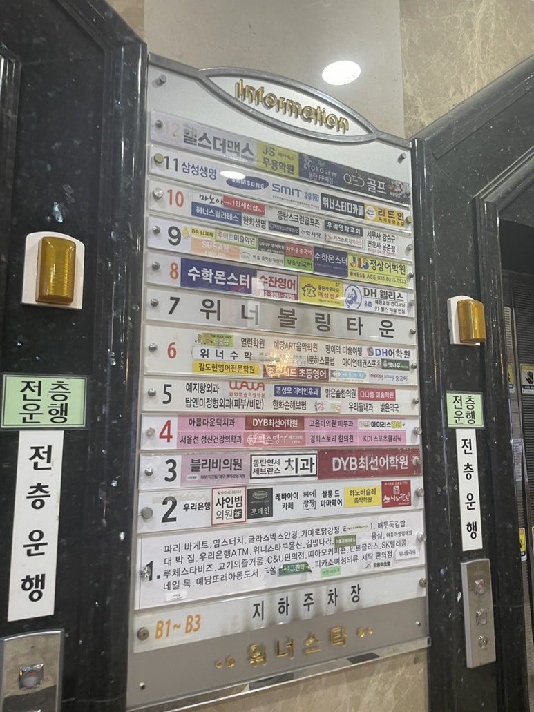 안(安) 이미지