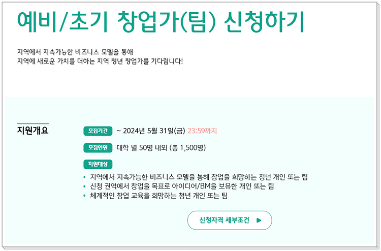 하나컨설팅 이미지
