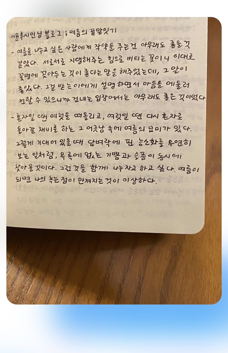영미꽃집 이미지