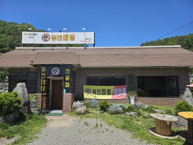 짬스형 이미지