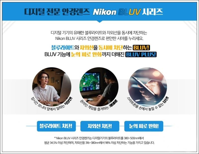 스키마플러스 이미지