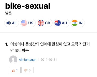 소코아 관평점 이미지
