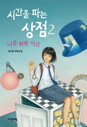 이현분식 이미지