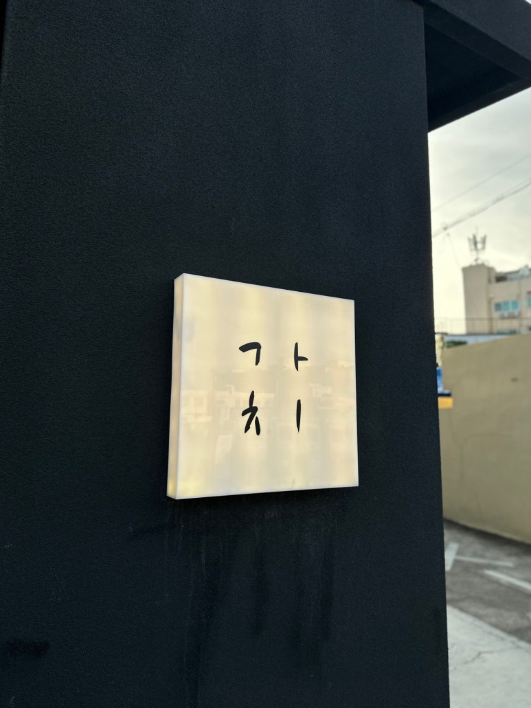 가치제주 이미지