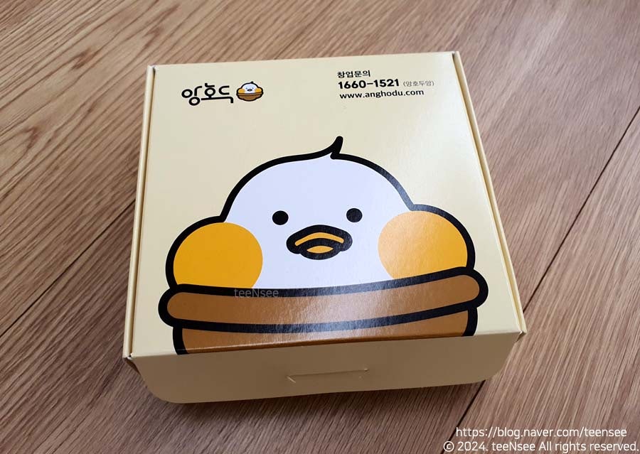 앙떡 이미지