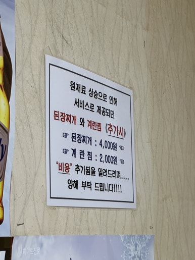 고향촌반찬 이미지