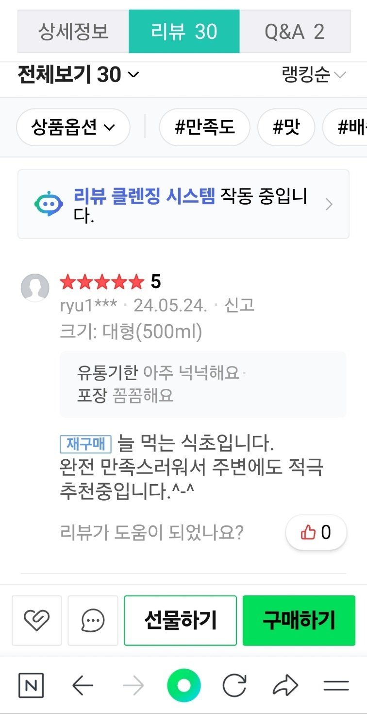 기장꽃다지바른먹거리협동조합 이미지