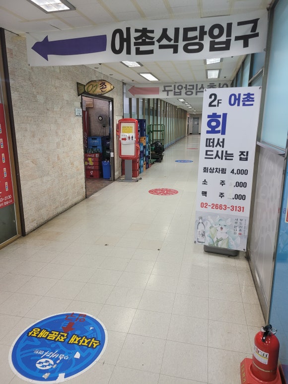강서식당 이미지